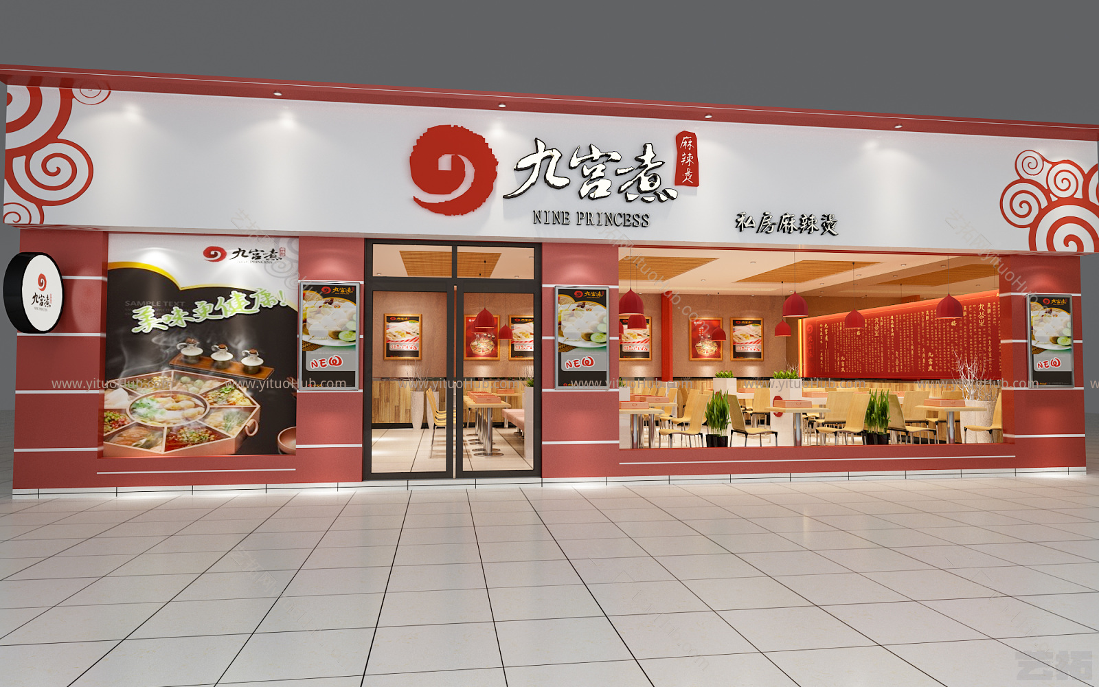 现代快餐厅 猪脚饭餐厅