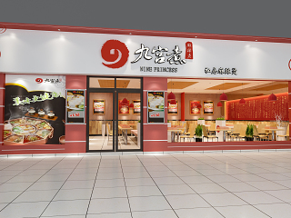 现代快餐厅 猪脚饭餐厅