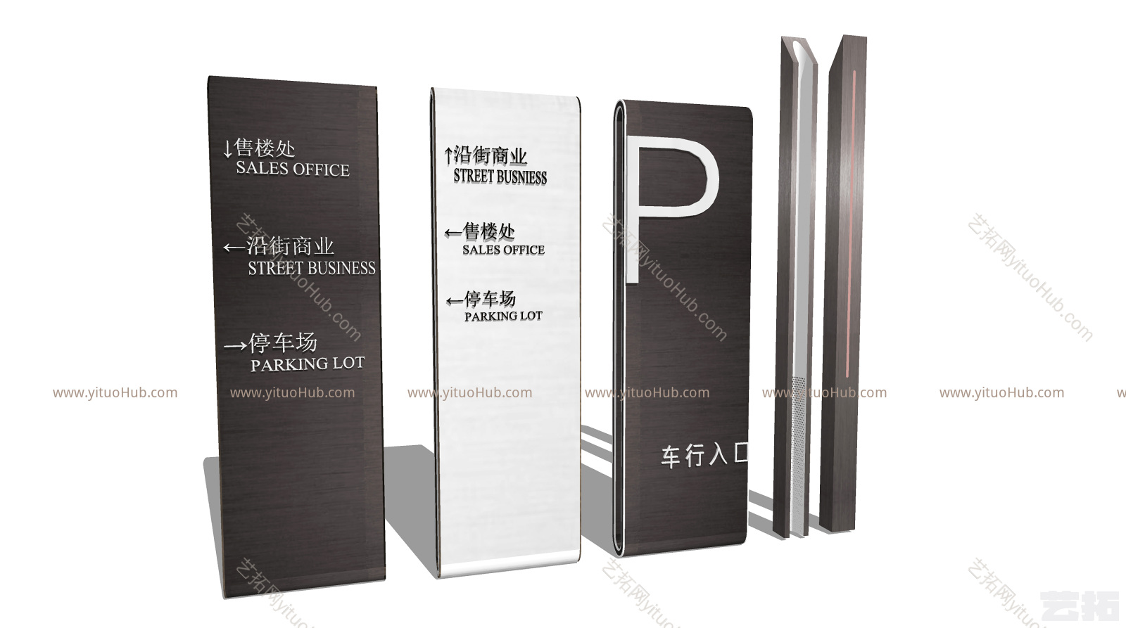 现代风格金属指示牌 标识系统 导视牌