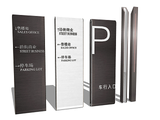 现代风格金属指示牌 标识系统 导视牌