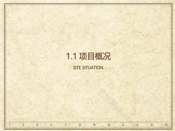 上海长风8号东地块项目修建性详细规划设计