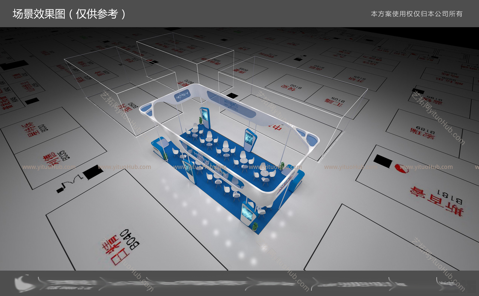 机械展台 展厅