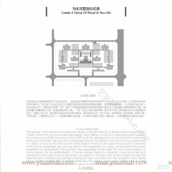 城市复兴背景下的新都市主义设计思考与实践