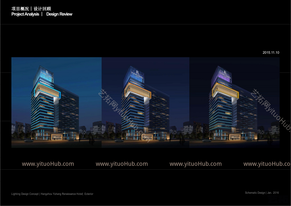 杭州余杭建筑室外照明设计概念