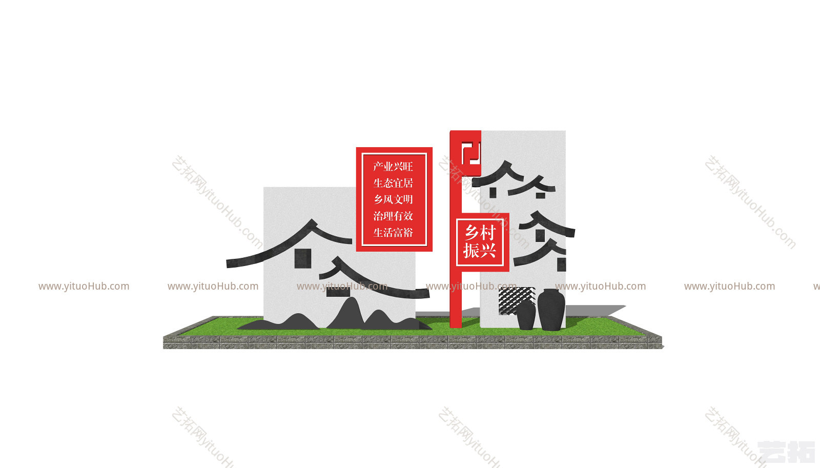 新中式乡村指示牌