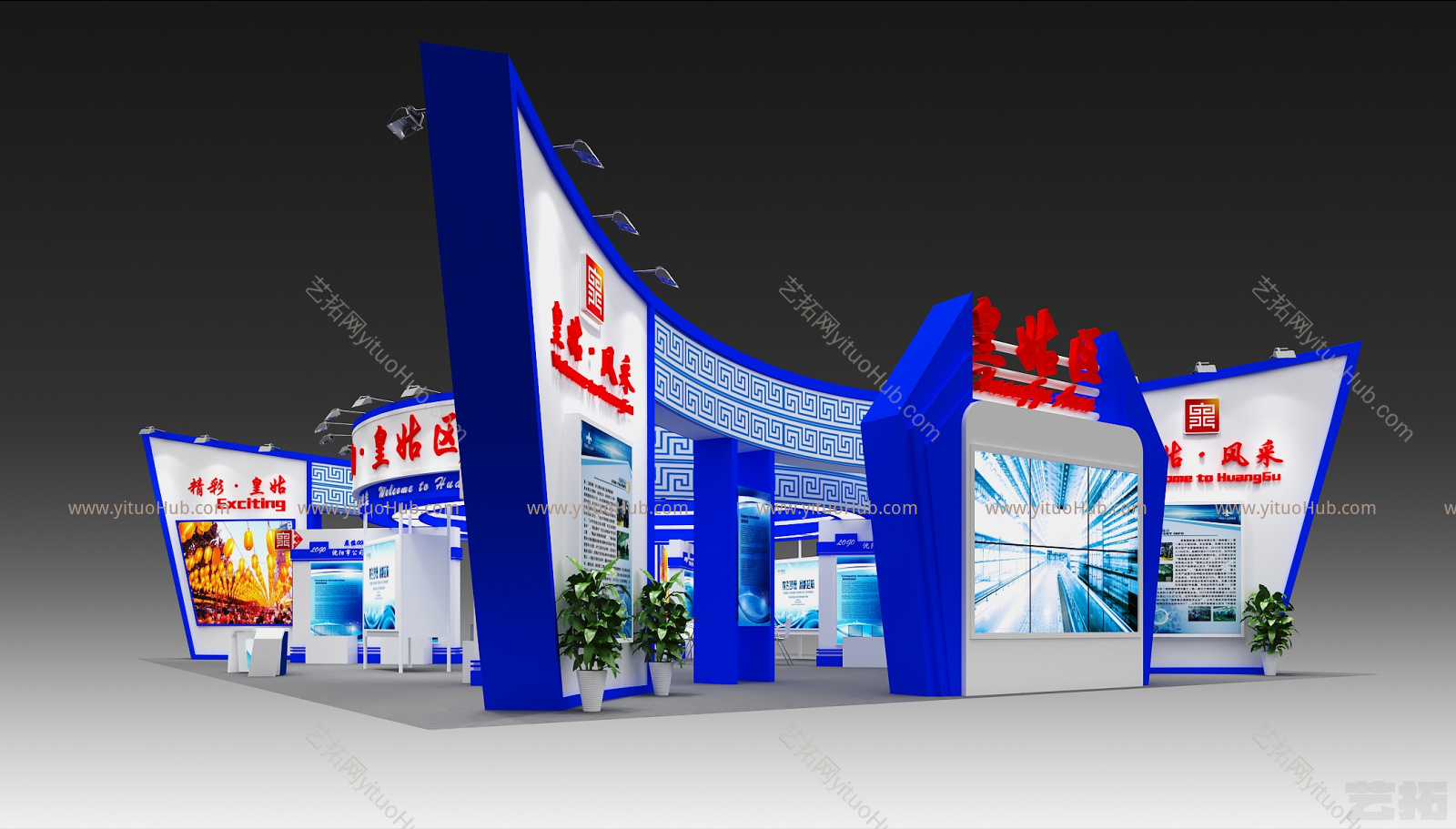 现代展厅 展位 展台 