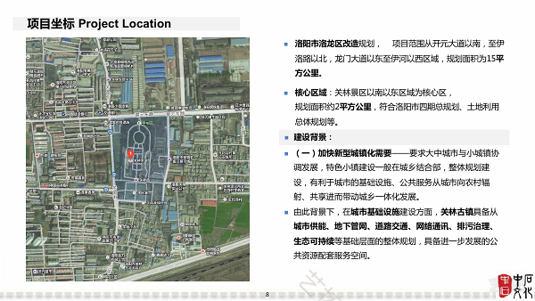  5A大关林文旅基金特色小镇投资计划