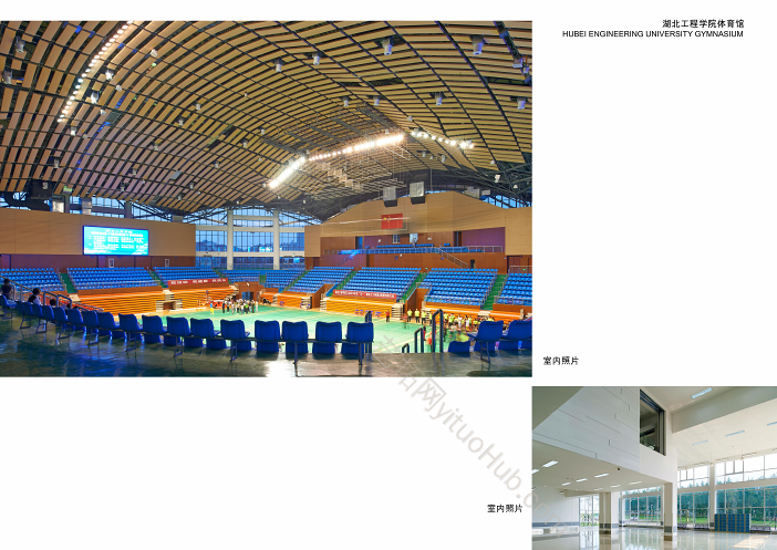 湖北工程学院体育馆建筑设计