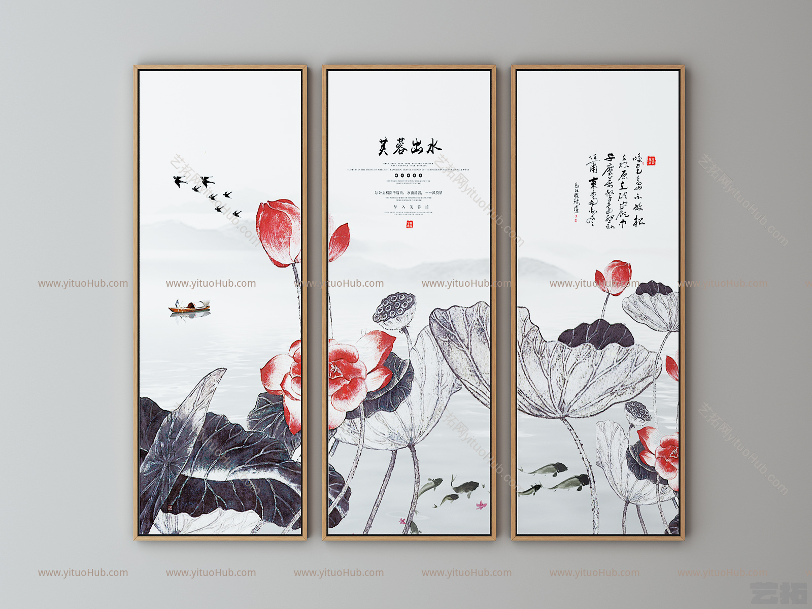 新中式 中式 挂画