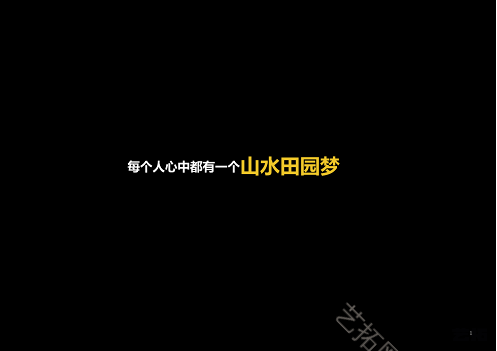 柳州芭公塘湿地公园概念设计植物分析