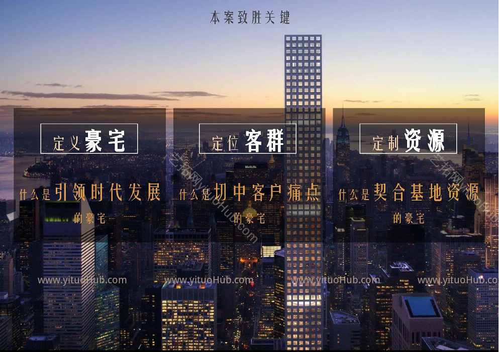 上海董家渡12号、14号地块住宅方案设计