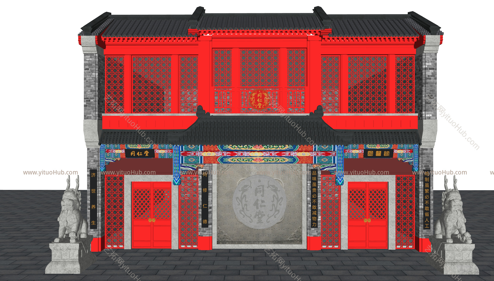中式古建筑