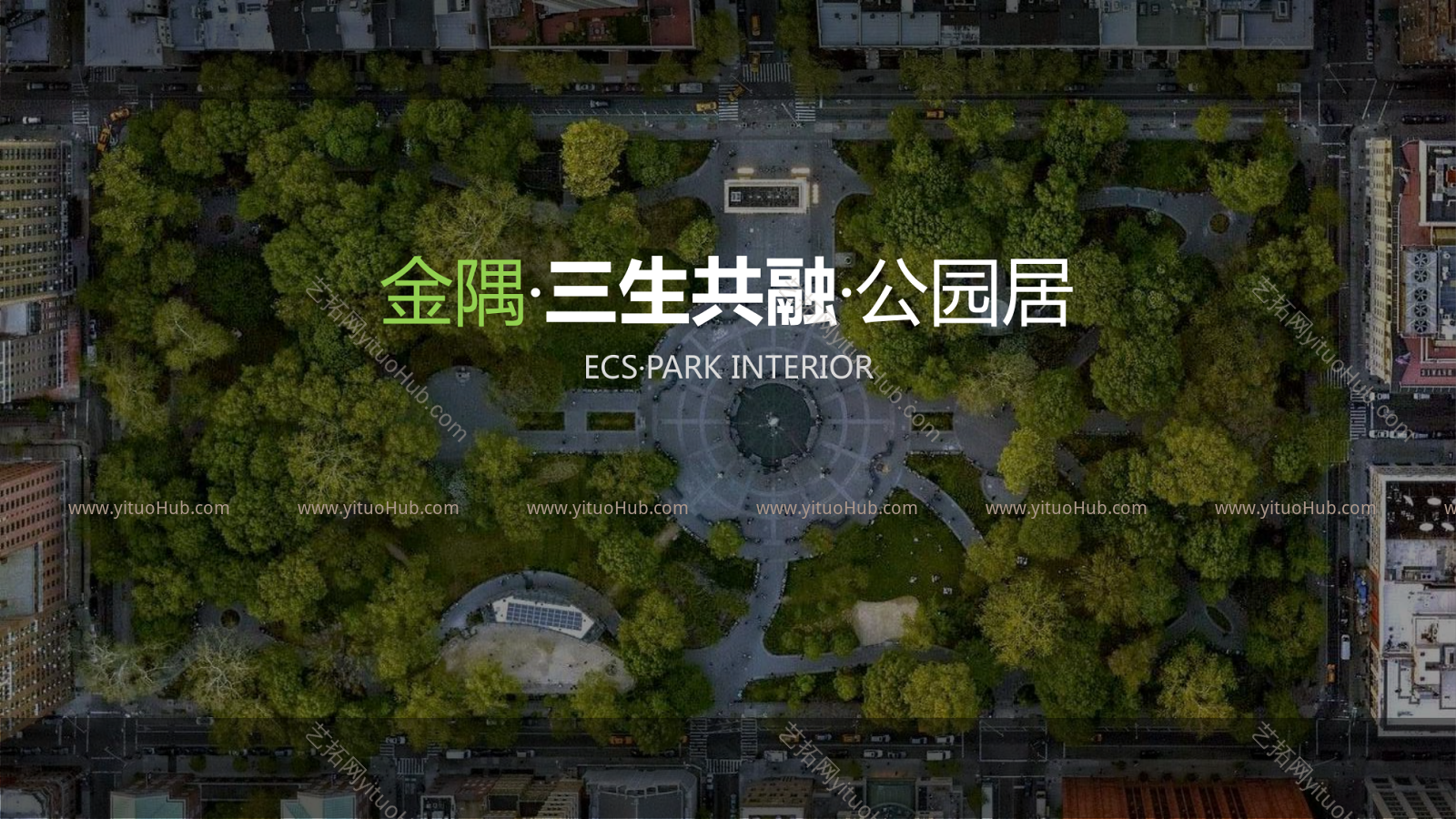 金隅·山东即墨市青威路项目建筑方案设计
