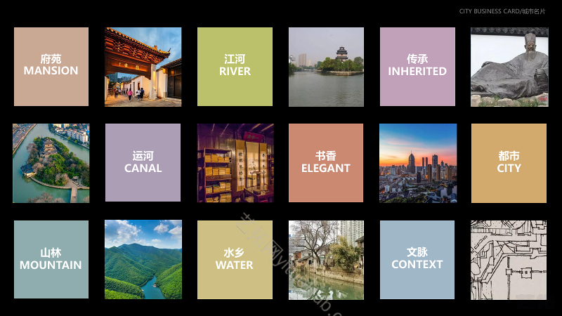 常州德泰世家九号商业综合体景观方案设计