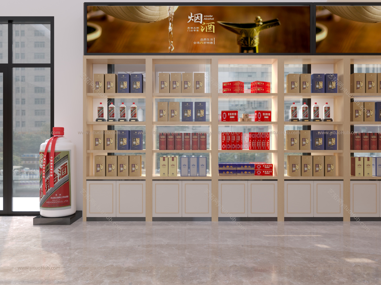 新中式烟酒店