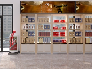 新中式烟酒店