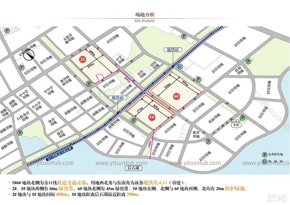 金口新城 2、5、6号地块概念方案设计