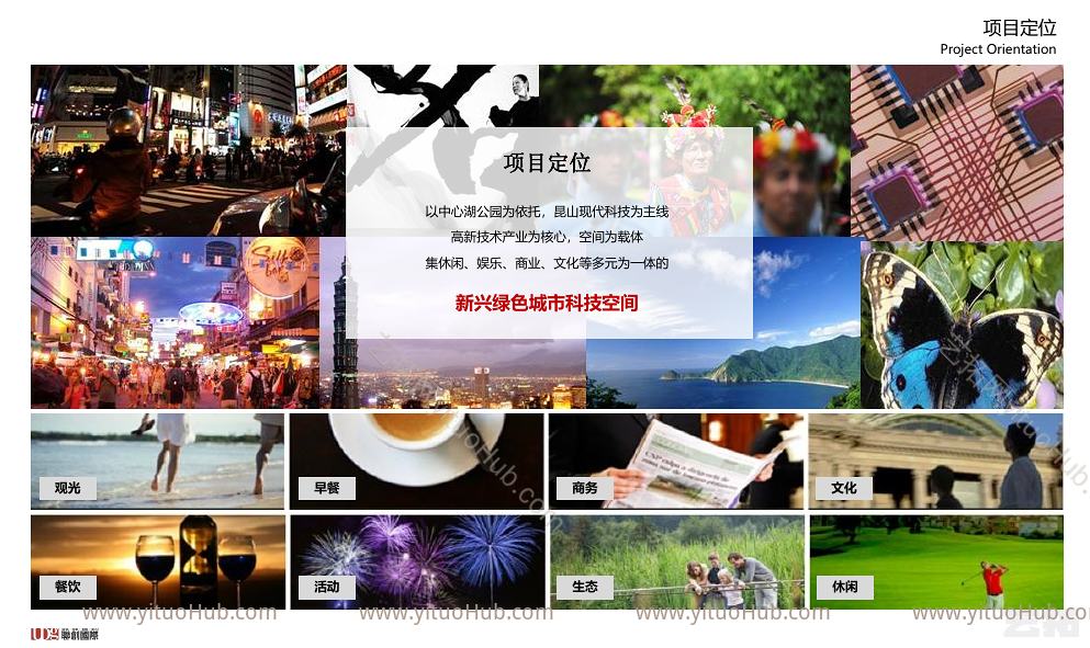昆山创智源产业园区设计