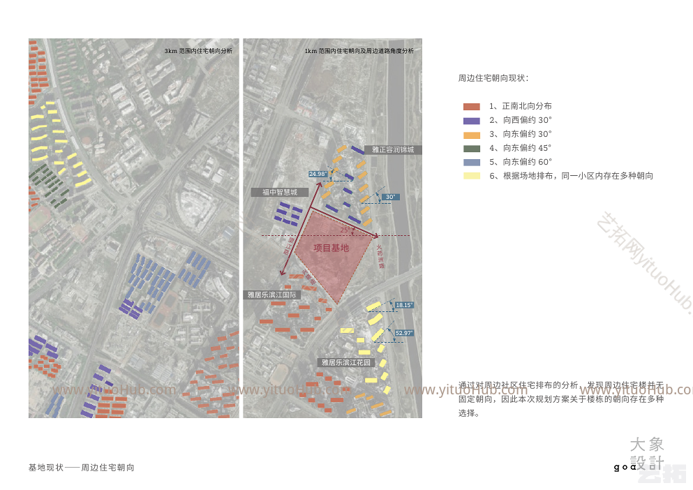 南京江北新区G24地块概念方案