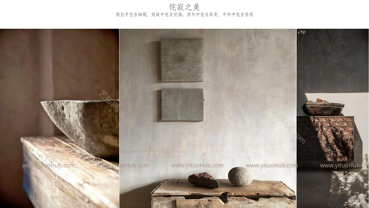 三亚阿那亚北区景观方案设计