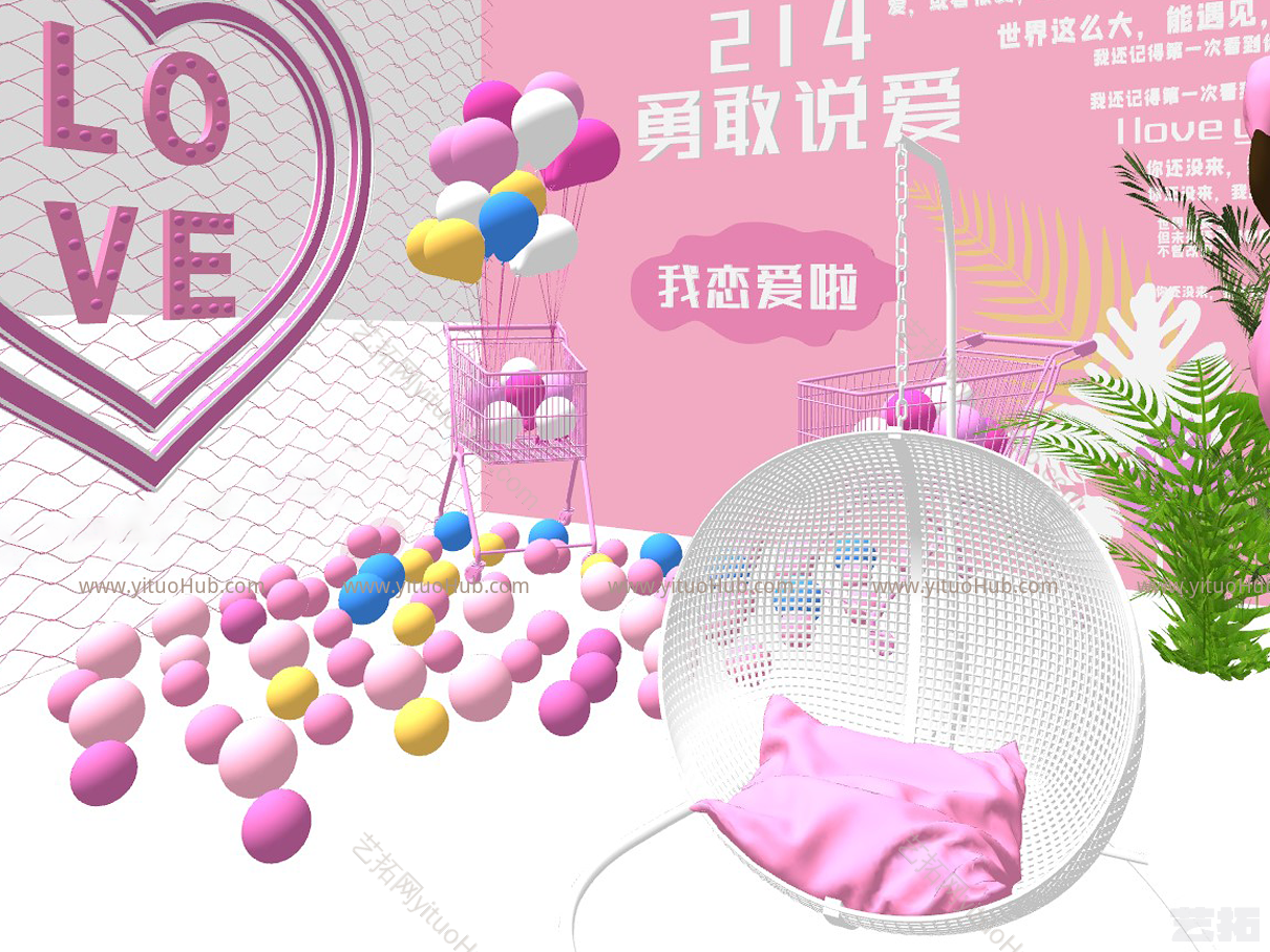 网红带货直播室直播间