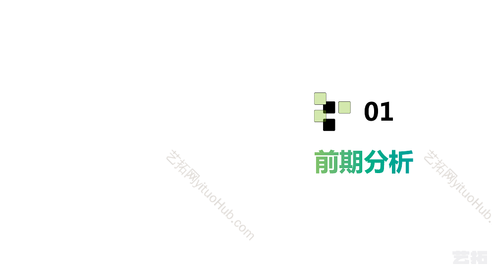 阿里巴巴总部景观方案设计