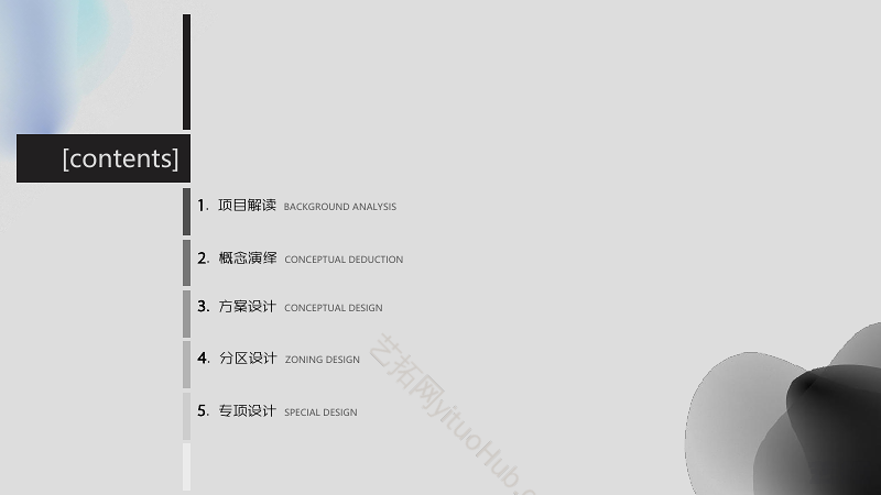 天安深创谷产业中心景观方案设计