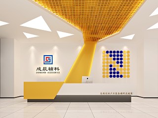 现代前台