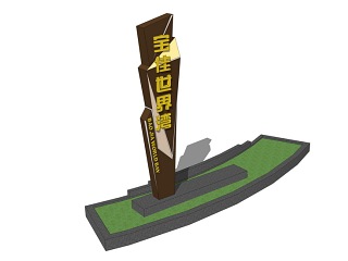 标识牌