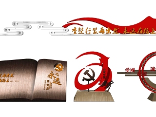 现代党建雕塑小品