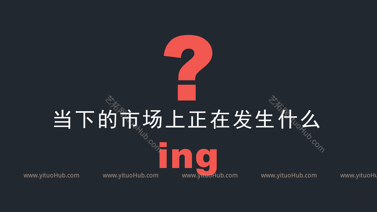 商业创新与消费者需求