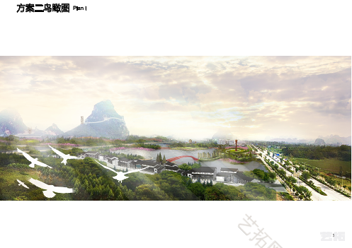 柳州芭公塘湿地公园概念设计植物分析