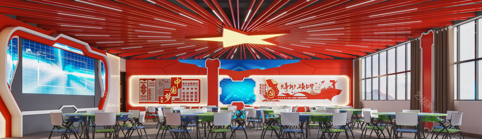 现代党建活动中心