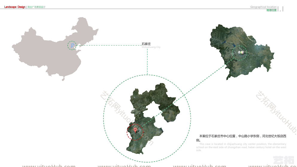 河北·石家庄未来城商业广场景观设计