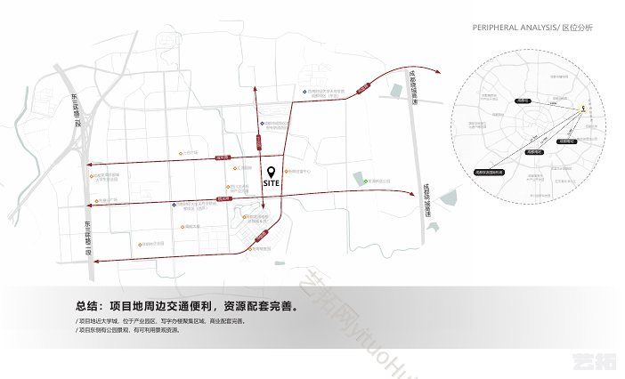 成都恒耀龙潭渝商总部基地景观设计