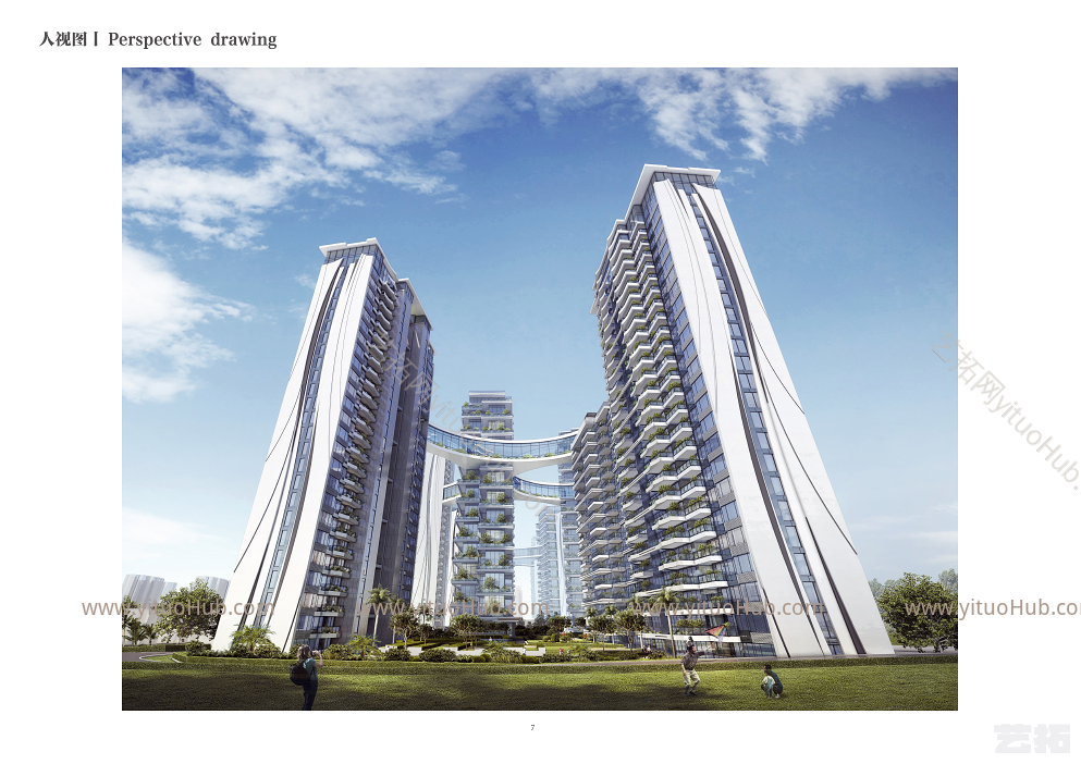 海南生态智慧新城住宅项目（现代高层豪宅）投标方案