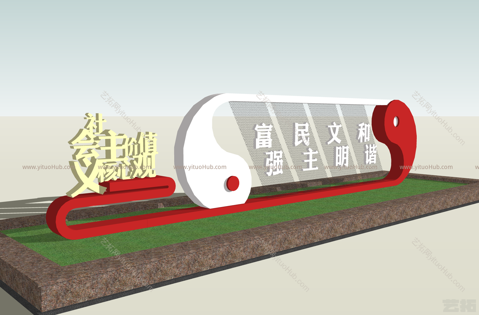 现代指示牌