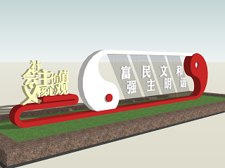 现代指示牌