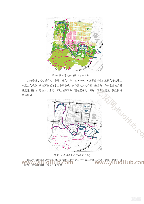 “健康+”导向下医养特色小镇规划路径探索