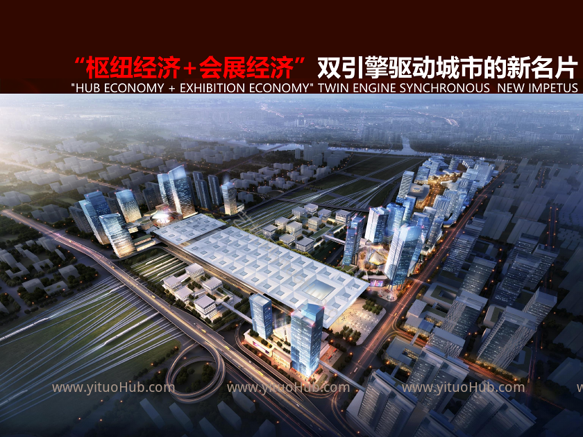 广州北站TOD核心发展区规划方案