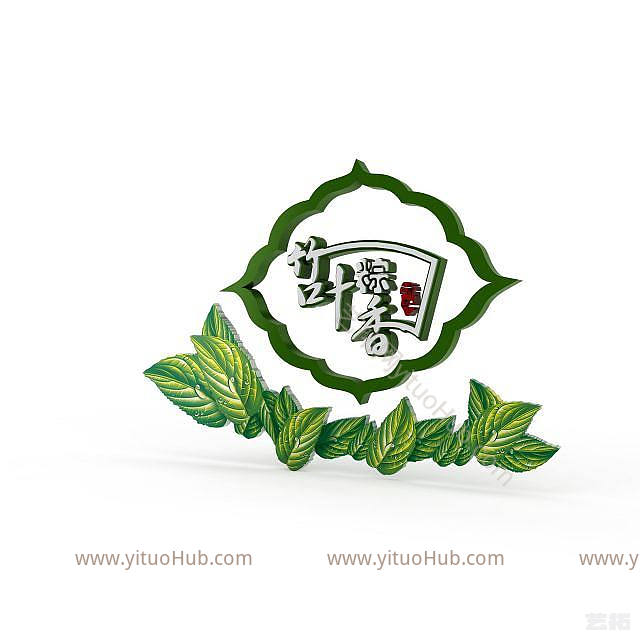 现代端午节节日素材模型