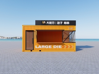 现代集装箱摊位
