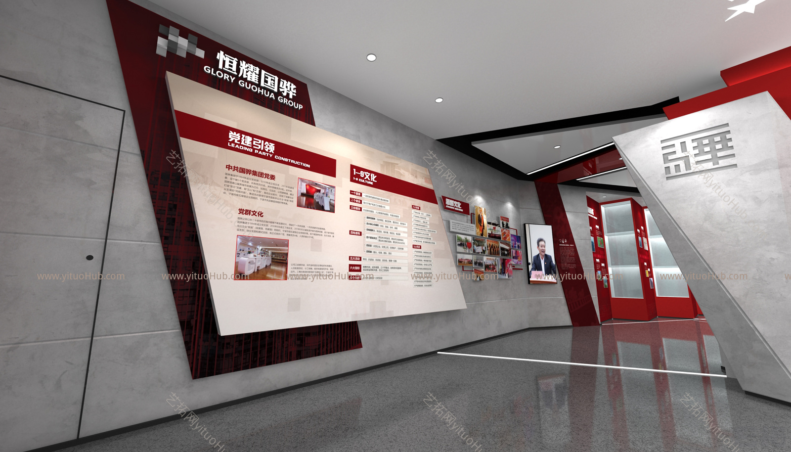 现代党建展厅 荣誉展厅 滑轨屏