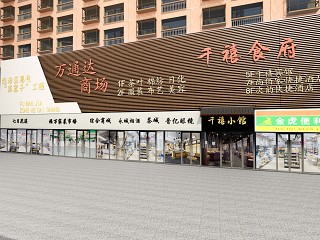 现代商场门头