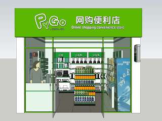 网购便利店 超市 货架