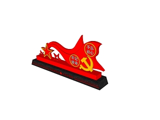 现代党建雕塑小品
