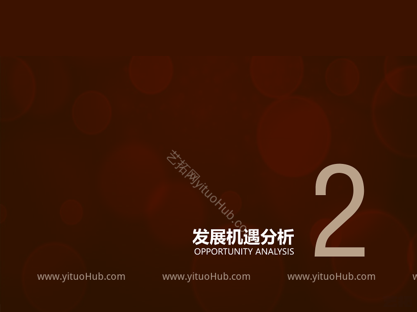 广州北站TOD核心发展区规划方案