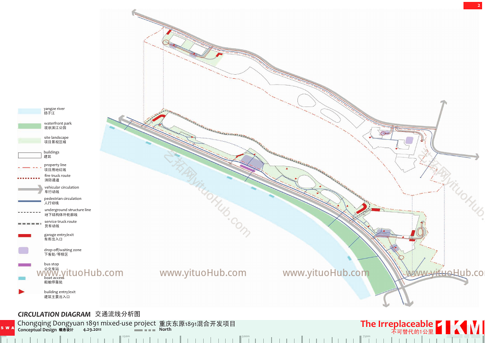 重庆东原1891滨海公园景观设计