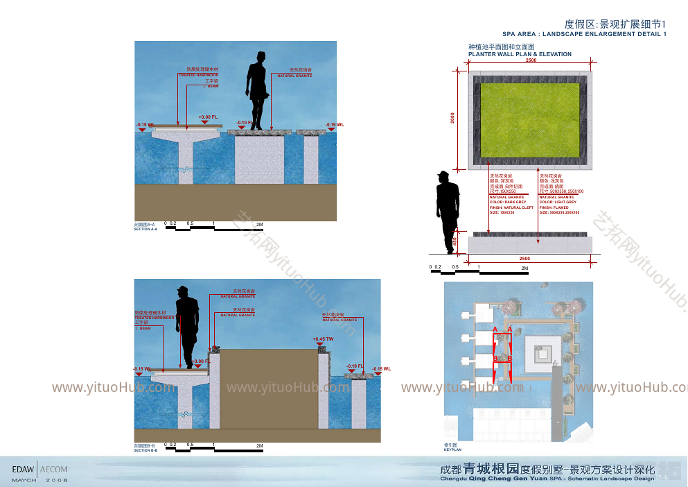 EDAW&amp;AECOM·成都青城根园度假别墅酒店景观深化设计