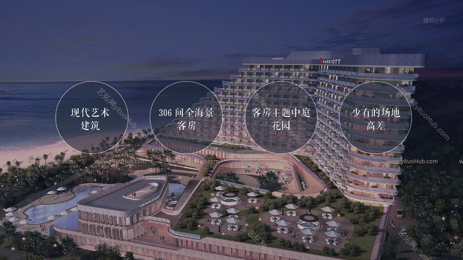 北海万豪度假酒店景观方案设计
